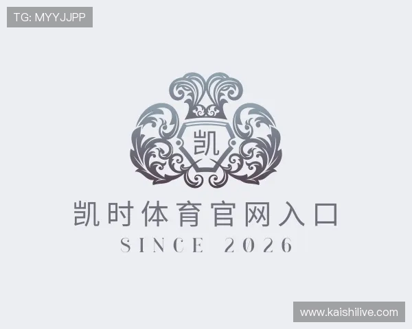 知道凯时体育官网入口